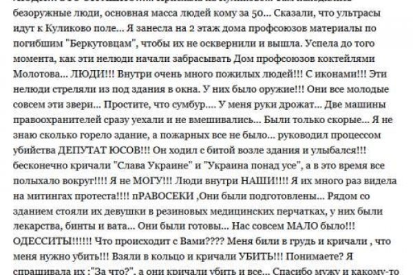 Кракен найти сайт