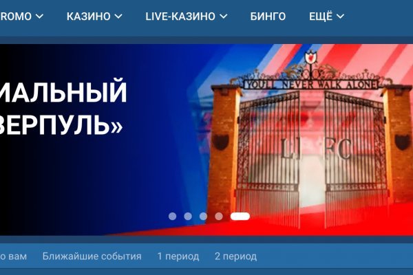 Кракен kr2connect co