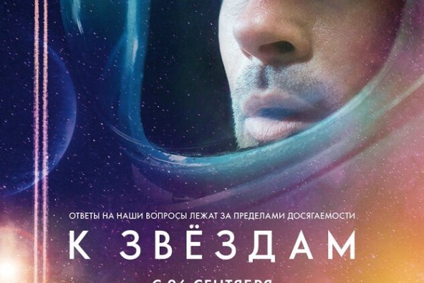 Кракен ссылка настоящая