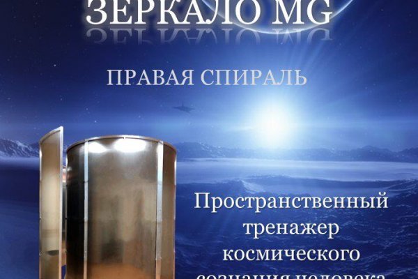 Кракен маркетплейс kr2web in площадка торговая