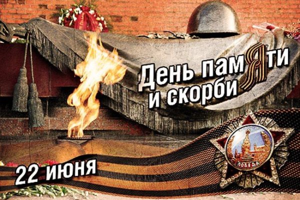 Кракен мп