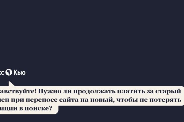 Кракен даркнет не работает