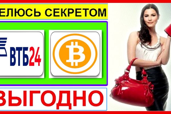 Кракен ссылка 25