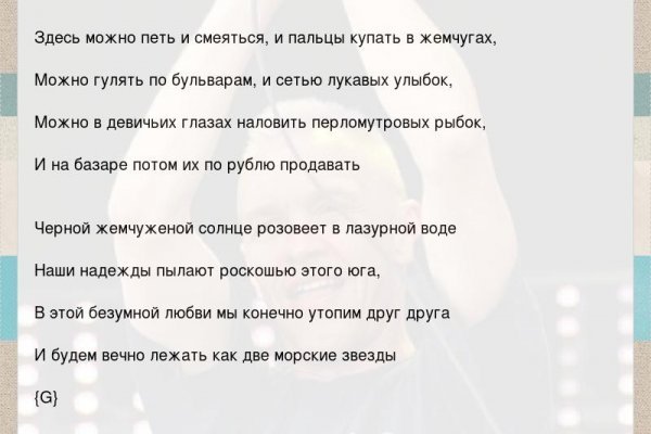 Тор браузер кракен