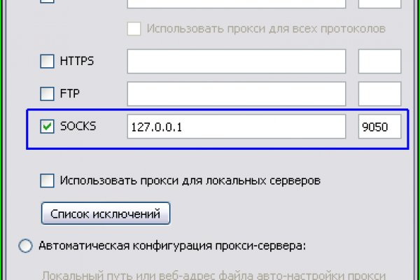 Где взять ссылку на кракен