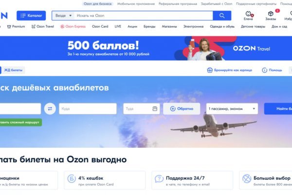 Кракен тор gigageek ru