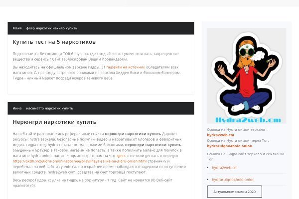Кракен 9 at
