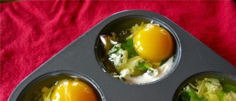Запеченные яйца Яйца запеченные в духовке целиком