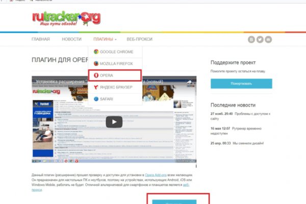 Кракен сайт вход официальный зеркало