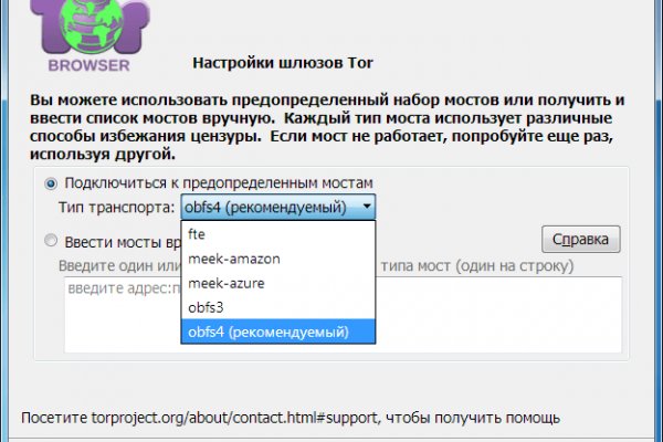 Сайты с наркотиками