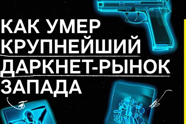 Ссылка на кракен площадка