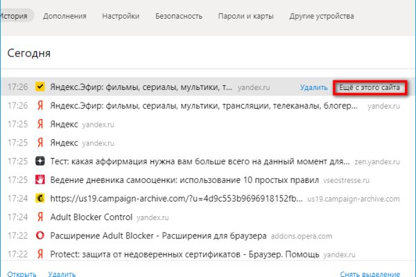 Kraken даркнет рынок ссылка