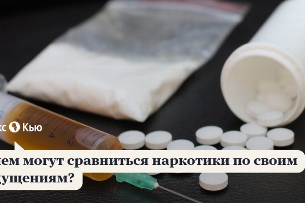 Kraken ссылка зеркало официальный