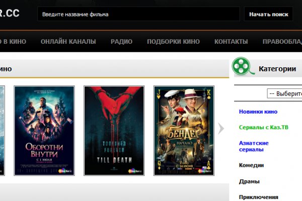 Kraken market зеркала