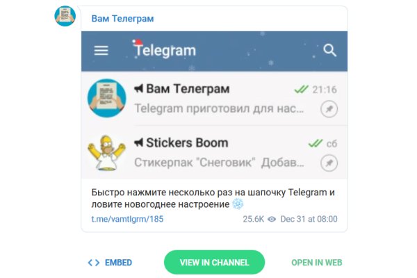 Короткая ссылка на кракен