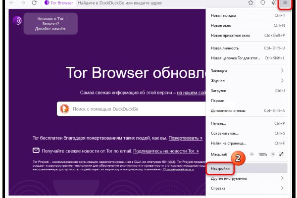 Как открыть ссылку с кракена