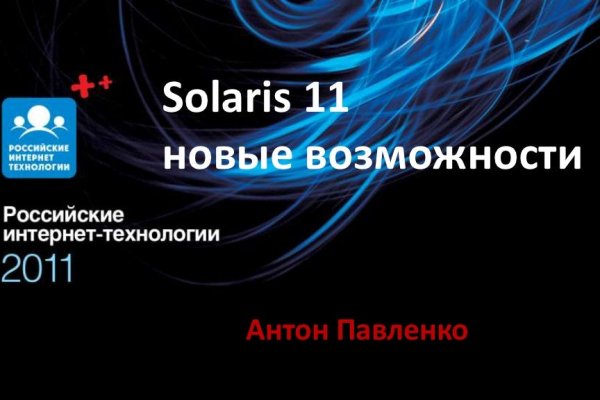 Через какой браузер заходить на кракен