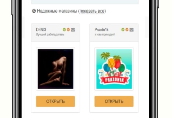 Кракен официальный сайт онион