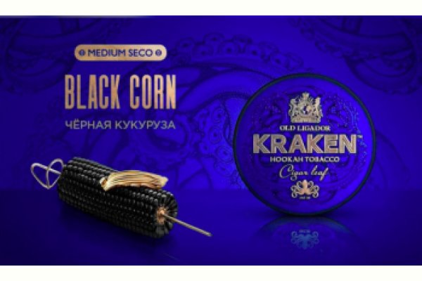 Кракен современный даркнет