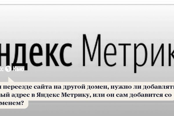 Кракен даркнет площадка