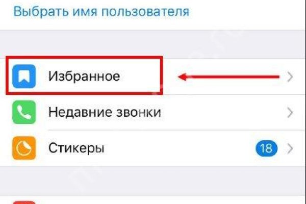 Восстановить доступ к кракену
