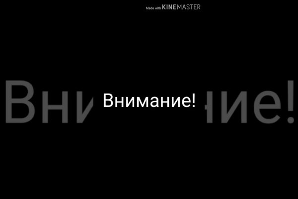 Кракен сайт что будет если зайти
