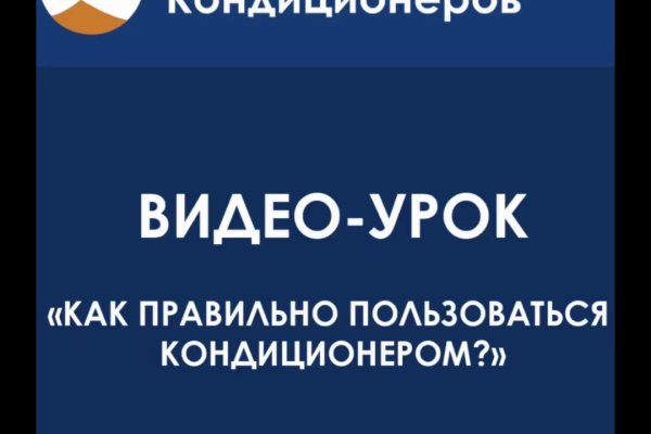 Кракен ссылка тор kr2web in