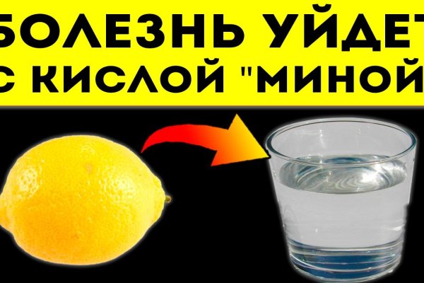Кракен клир ссылка
