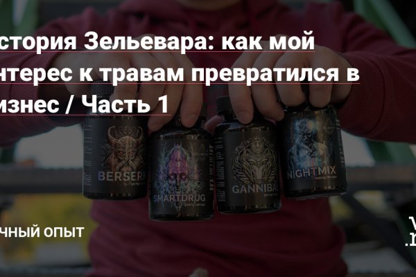 Ссылка на kraken at
