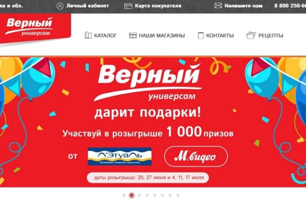 Ссылка на кракен через тор