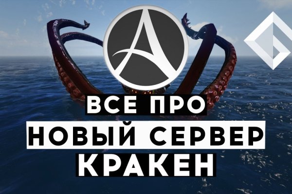 Сайт kraken тор