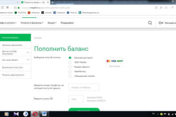 Сайты где купить наркотики