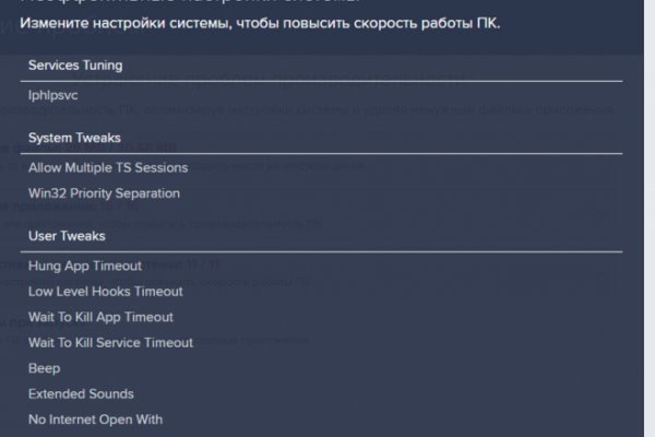 Кракен продажа