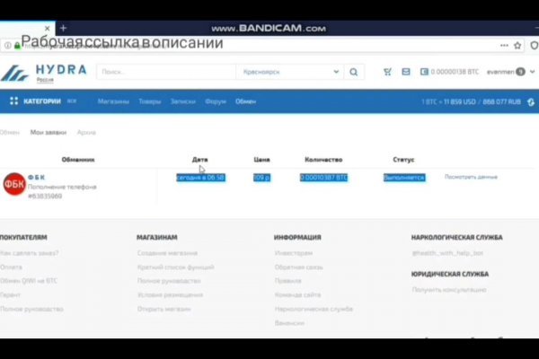 Кракен наркоман