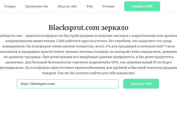 Можно ли восстановить аккаунт в кракен даркнет