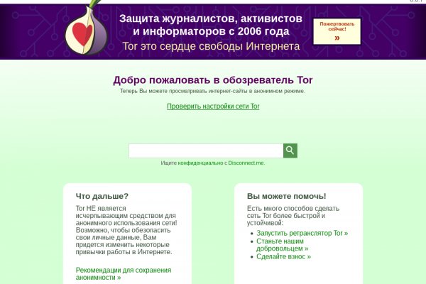 Кракен торговая площадка