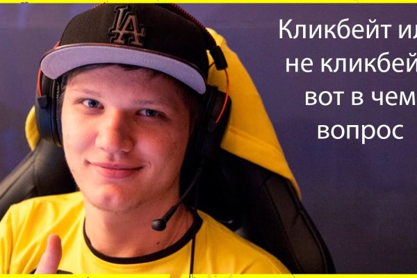 Кракен сайт 18