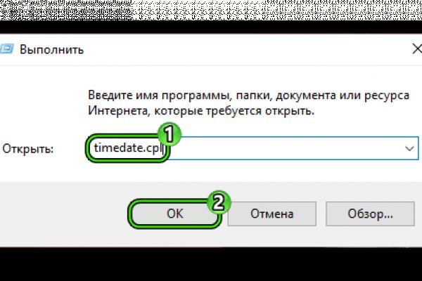 Кракен это гидра