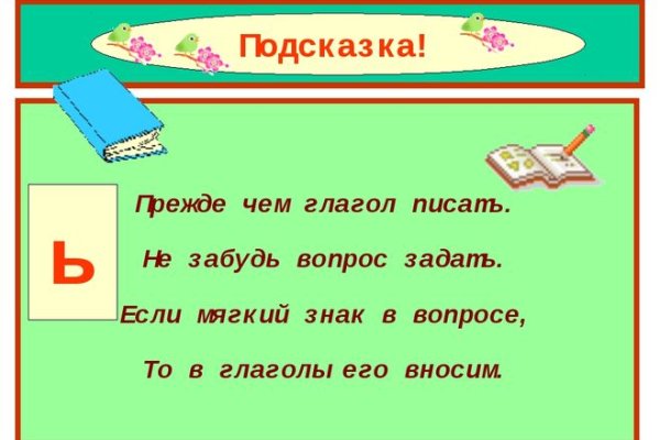 Кракен ссылка тор kr2web in