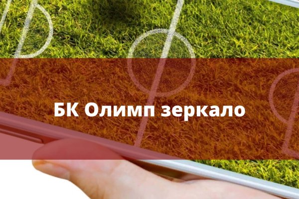 Кракен даркнет store