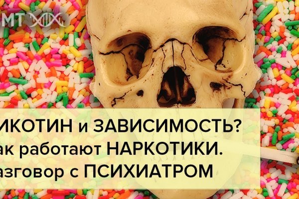 Кракен маркетплейс что там продают