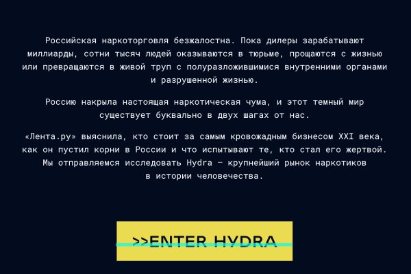 Кракен зайти
