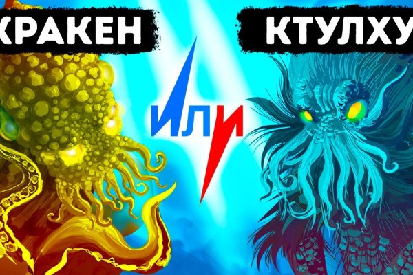 Кракен маркетплейс работает