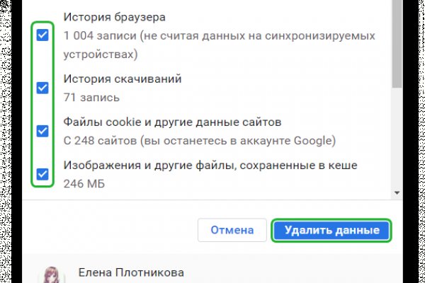 Аутентификатор кракен