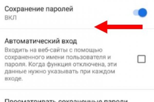 Кракен даркнет рекламы