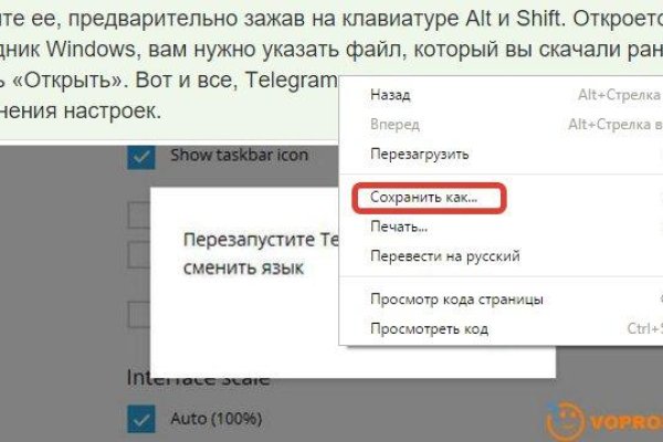 Что такое кракен маркетплейс в россии