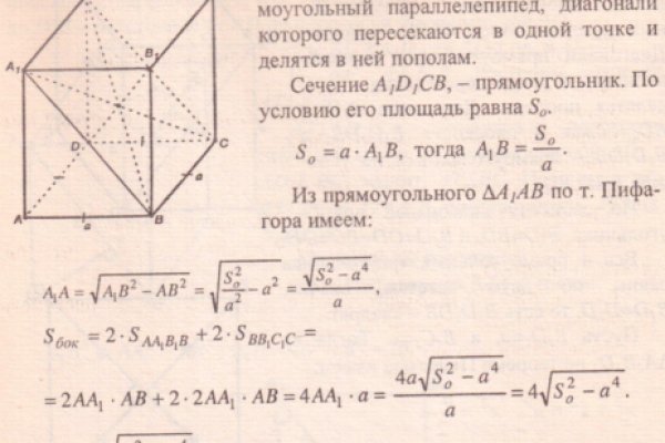 Рабочая ссылка на кракен в торе