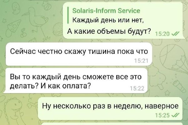 Официальный сайт кракен тор