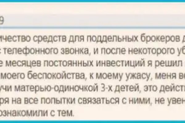 Кракен маркет даркнет тор