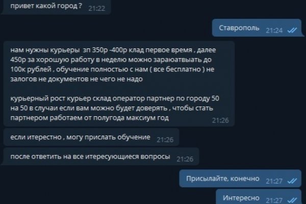 Оригинальные ссылки кракена